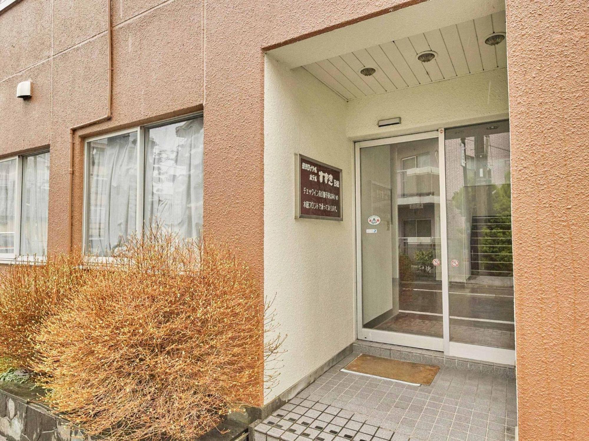 2-51 Miyamaecho - Hotel / Vacation Stay 8653 كوماغايا المظهر الخارجي الصورة